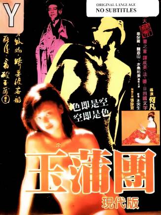 車保羅 車保羅