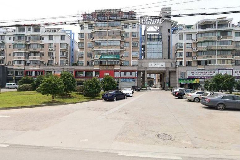 濱江公寓(杭州市濱江公寓小區) 濱江公寓(杭州市濱江公寓小區)