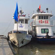 四川省水上交通安全管理條例