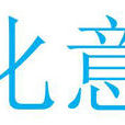 文化意象 文化意象