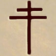 洛林十字架