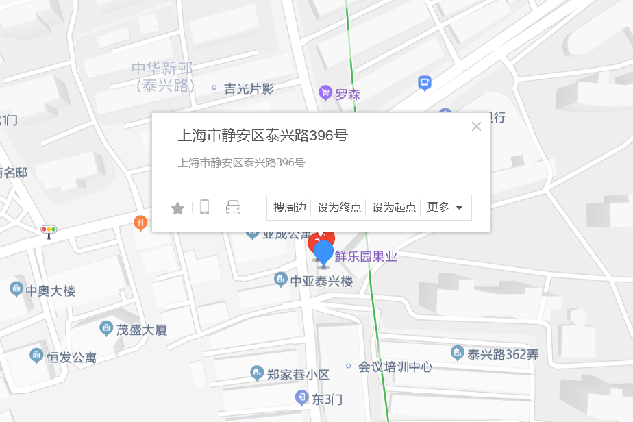 泰興路396號 泰興路396號