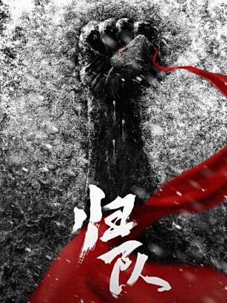 李洪濤(中國內地男演員、北京人民藝術劇院演員) 李洪濤(中國內地男演員、北京人民藝術劇院演員)