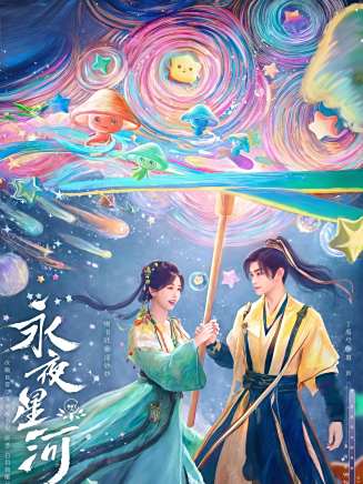 張明鑫