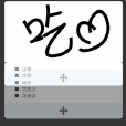 Blastnote Blastnote