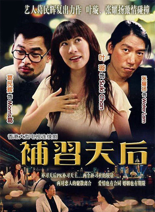 張耀揚 張耀揚