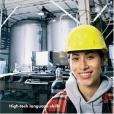 Oxford English for Careers(Glendinning, Eric H.; Pohl, Alison;著圖書) Oxford English for Careers(Glendinning, Eric H.; Pohl, Alison;著圖書)