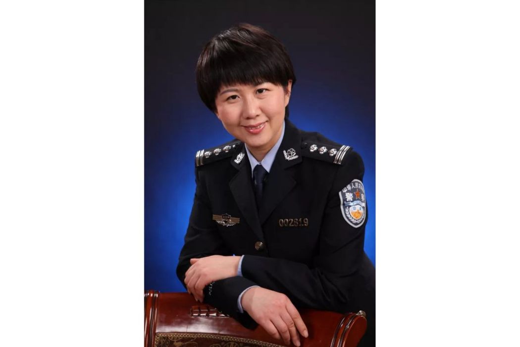 於玲(中國人民公安大學總會計師(副廳級)) 於玲(中國人民公安大學總會計師(副廳級))