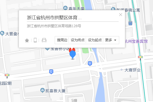 體育場路128號 體育場路128號