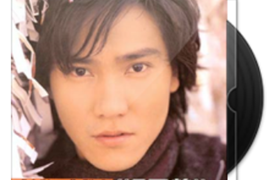 誰的天下(丁子峻演唱的歌曲) 誰的天下(丁子峻演唱的歌曲)