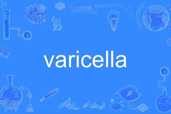 varicella varicella