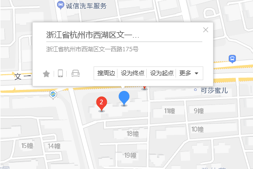 文一西路175號 文一西路175號