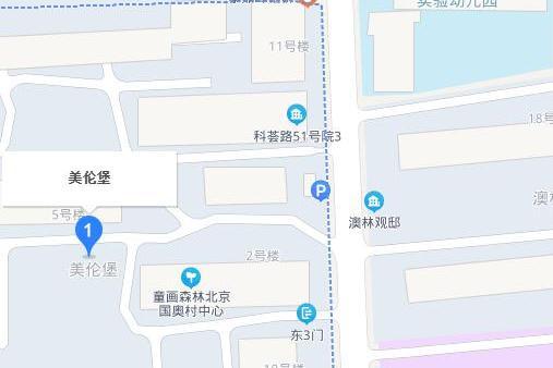 美侖堡 美侖堡