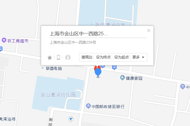 中一西路259號 中一西路259號
