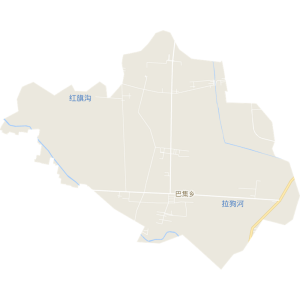 巴集鎮 巴集鎮