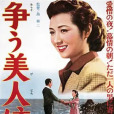 處女寶 處女寶