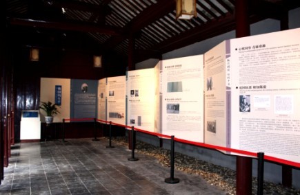 海安縣博物館