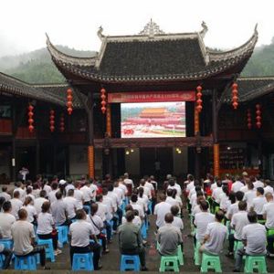 新站懷白亭 新站懷白亭
