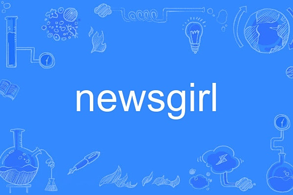 newsgirl