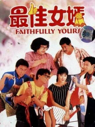 胡楓(中國香港男演員、主持人) 胡楓(中國香港男演員、主持人)