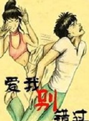 何建澤