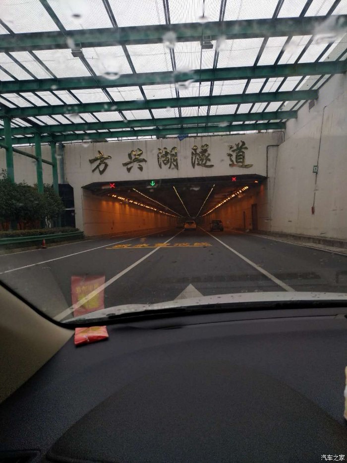 方興湖隧道