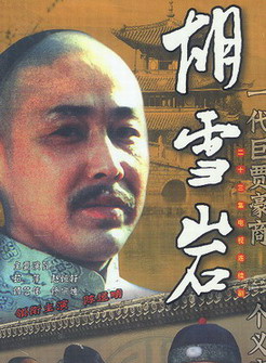 博弘