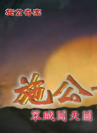 天心(吳天心)