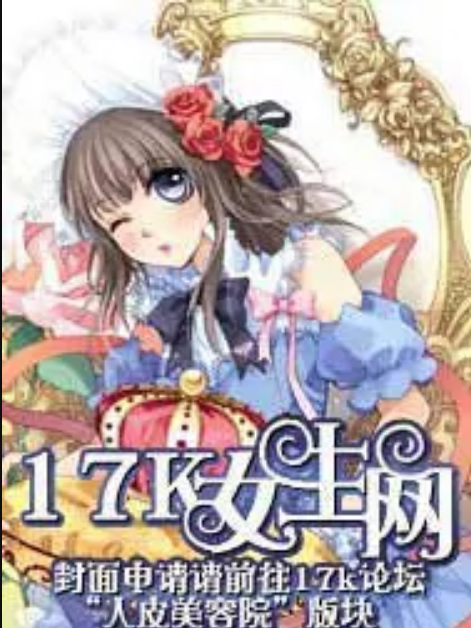 屍妖主宰 屍妖主宰