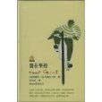 貴在堅持 貴在堅持