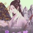 男二攻略 男二攻略