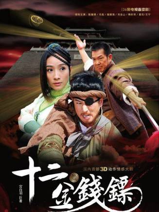 赫子銘 赫子銘