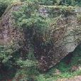 石城坑風景區