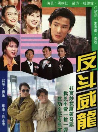 胡楓(中國香港男演員、主持人) 胡楓(中國香港男演員、主持人)