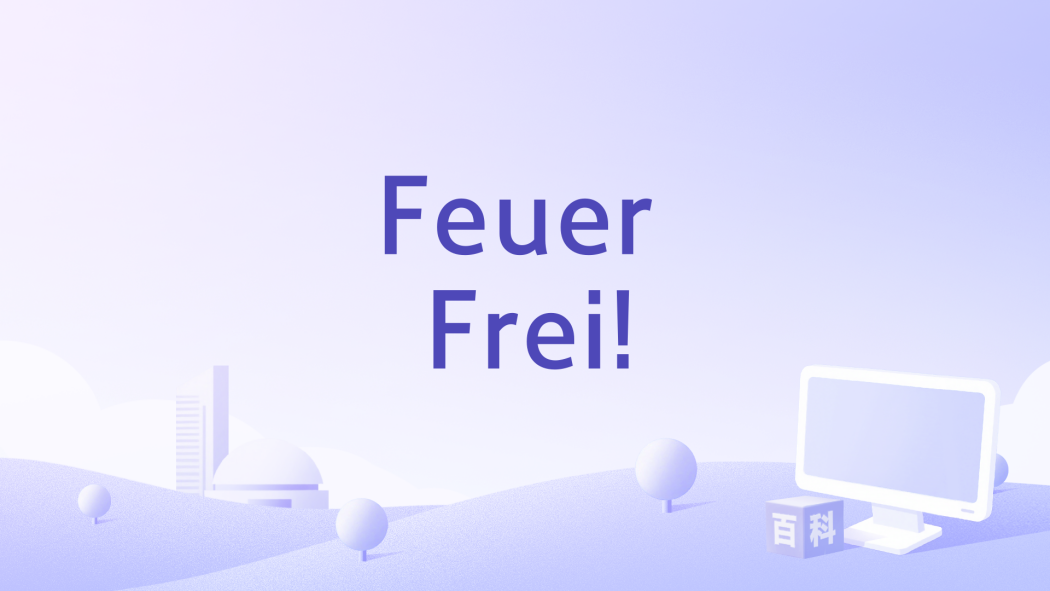 Feuer Frei! Feuer Frei!