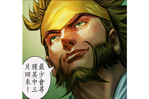 張梁(港漫《天子傳奇七三國驕皇》登場人物) 張梁(港漫《天子傳奇七三國驕皇》登場人物)