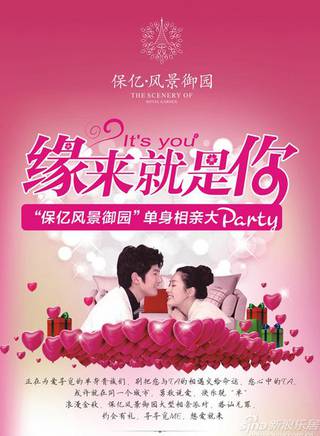 霍普·戴維斯