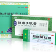 膚痔清軟膏 膚痔清軟膏