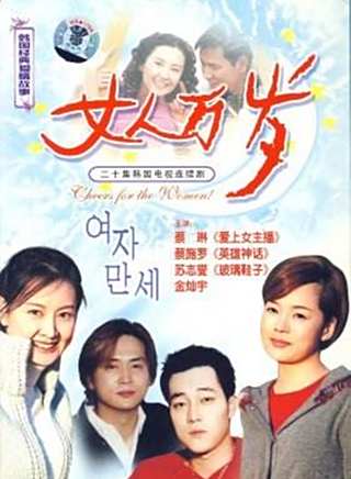 蘇志燮
