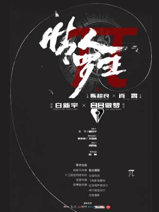 毛愛寧 毛愛寧