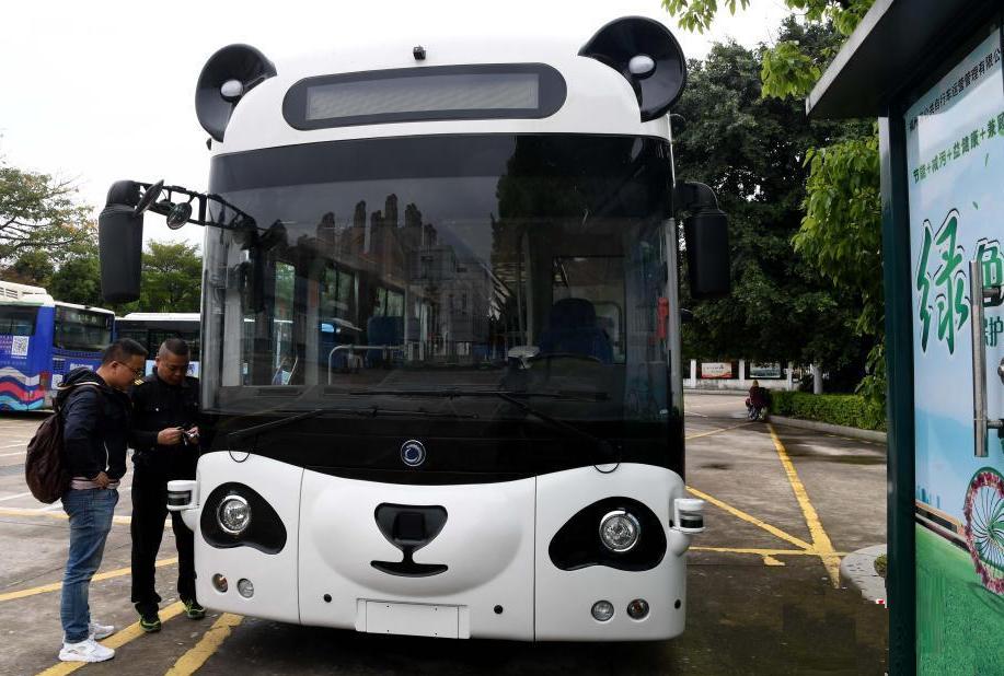 熊貓智慧型公交
