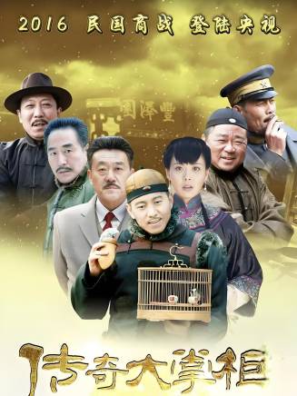 劉金山(中國內地男演員、一級演員) 劉金山(中國內地男演員、一級演員)