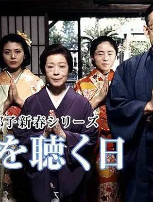 小泉今日子