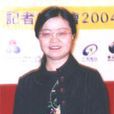 徐慧(廣東理工職業學院副教授) 徐慧(廣東理工職業學院副教授)