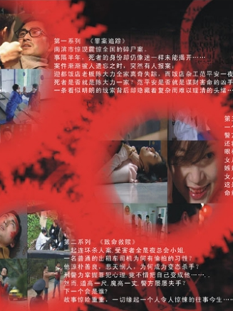 嚴俊里