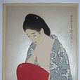 伊東深水