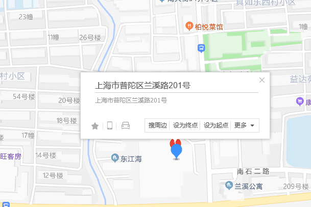 蘭溪路201號 蘭溪路201號