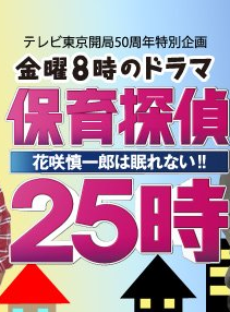 黑谷友香 黑谷友香