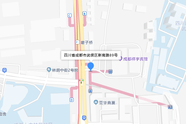 新南路89號 新南路89號