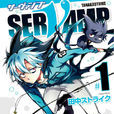 吸血鬼僕人(servamp(田中Strike創作的漫畫)) 吸血鬼僕人(servamp(田中Strike創作的漫畫))